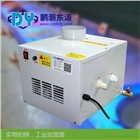 自助餐果盤噴霧機